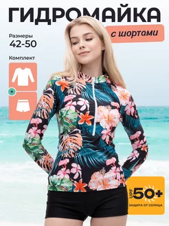 Гидромайка купальник для серфинга Surf Time 228275942 купить за 1 885 ₽ в интернет-магазине Wildberries