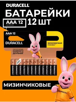 Батарейки мизинчиковые Byte 228276517 купить за 194 ₽ в интернет-магазине Wildberries