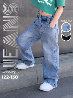 Джинсы широкие палаццо на резинке jeans M&N 228277276 купить за 1 782 ₽ в интернет-магазине Wildberries