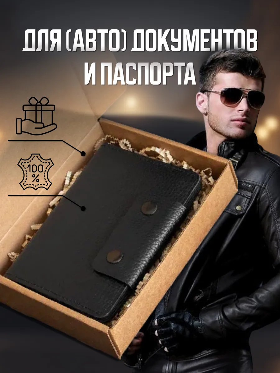 Обложка для...