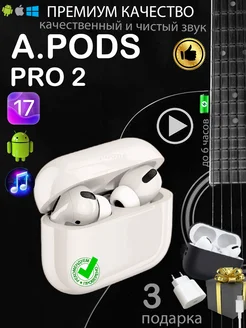 Наушники беспроводные Airpods pro 2 для iPhone Android