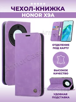 Книжка чехол на Honor X9a, Хонор Х9а