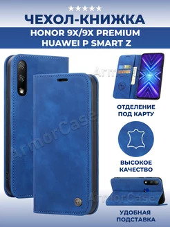 Чехол книжка на Honor 9X, 9X Premium Huawei P Smart Z