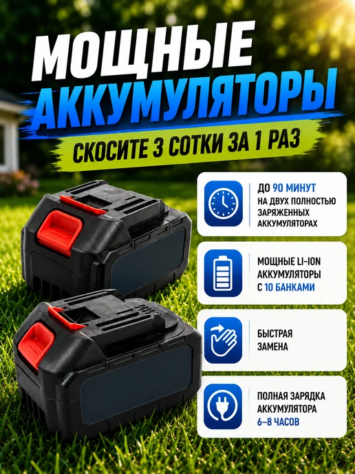Abika Tools Триммер садовый аккумуляторный для травы на колесах, синий, фото 4