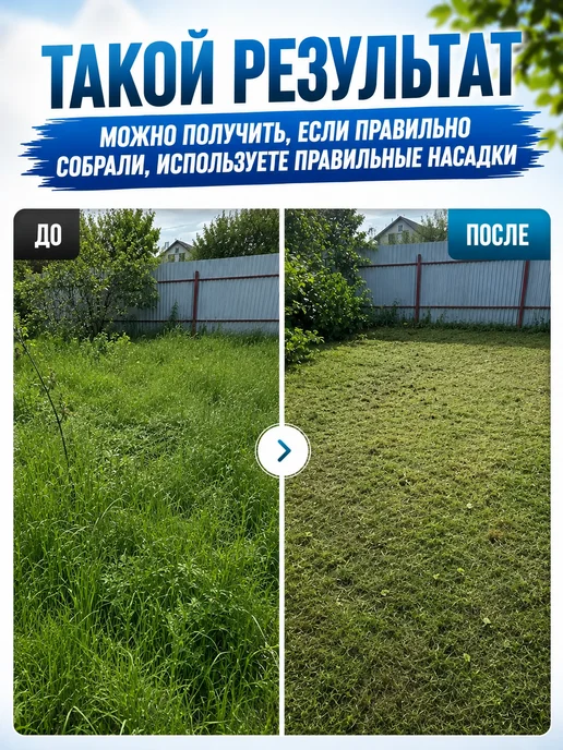 Abika Tools Триммер садовый аккумуляторный для травы на колесах, синий, фото 5