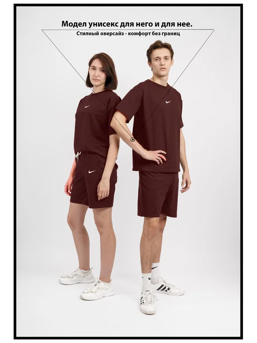 MAFISHKA Мужской спортивный костюм летний футболка с шортами NIKE, коричневый, фото 2