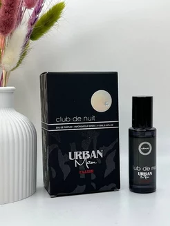 Арабские духи/Armaf Club de Nuit Urban Man Elixir, 10 ml fashion and care 228288447 купить за 809 ₽ в интернет-магазине Wildberries