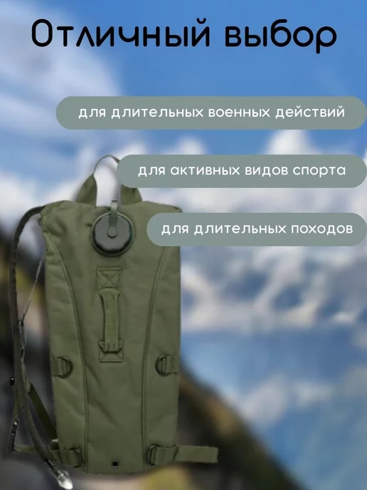 Tactica 7.62 Гидратор-рюкзак, зеленый, фото 2