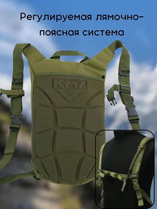 Tactica 7.62 Гидратор-рюкзак, зеленый, фото 3