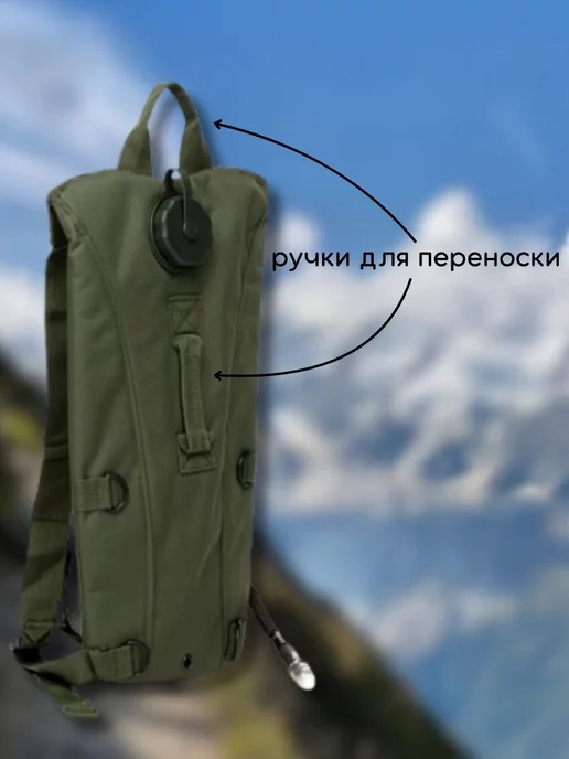 Tactica 7.62 Гидратор-рюкзак, зеленый, фото 4
