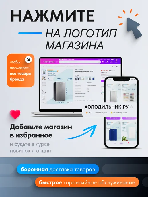 Посудомоечная машина Midea MFD45S150Wi, белый, фото 7