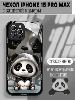 Чехол на iPhone 15 Pro Max стеклянный противоударный