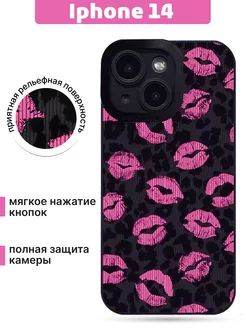 Чехол для iPhone 14 силиконовый