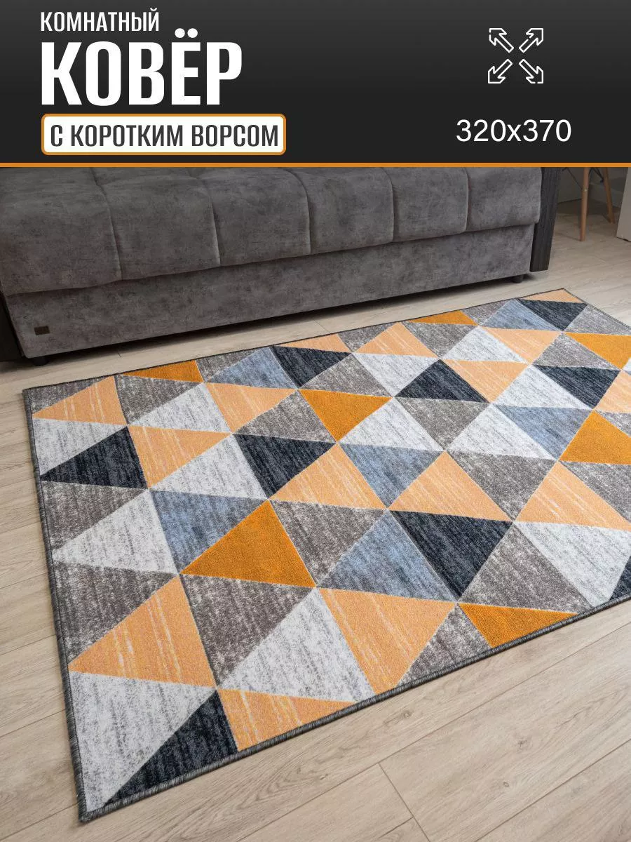 Ковер комнатный 320 х 370 см в гостиную Carpet Kingdom 228297702 купить за  7 176 ₽ в интернет-магазине Wildberries