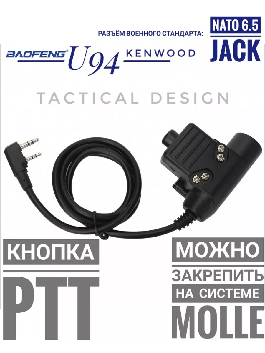 THL T/Tc - Аксессуары - 4PDA