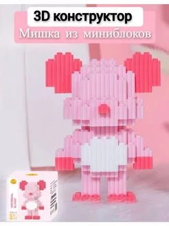 Конструктор из миниблоков розовый Мишка