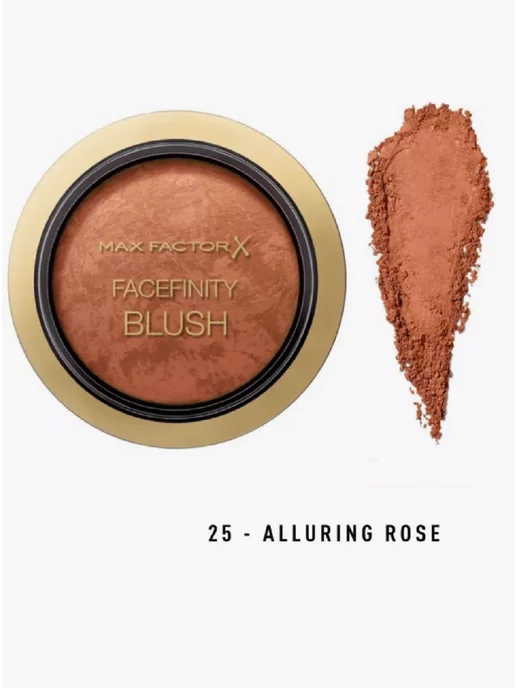 MAX FACTOR Румяна FACEFINITY BLUSH тон 25 Alluring Rose 1,5г, 1,5 г, фото 2