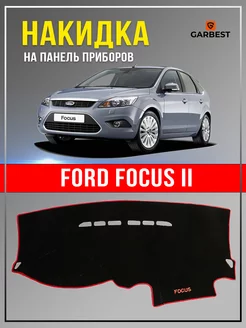 Накидка на приборную панель Ford Focus 2