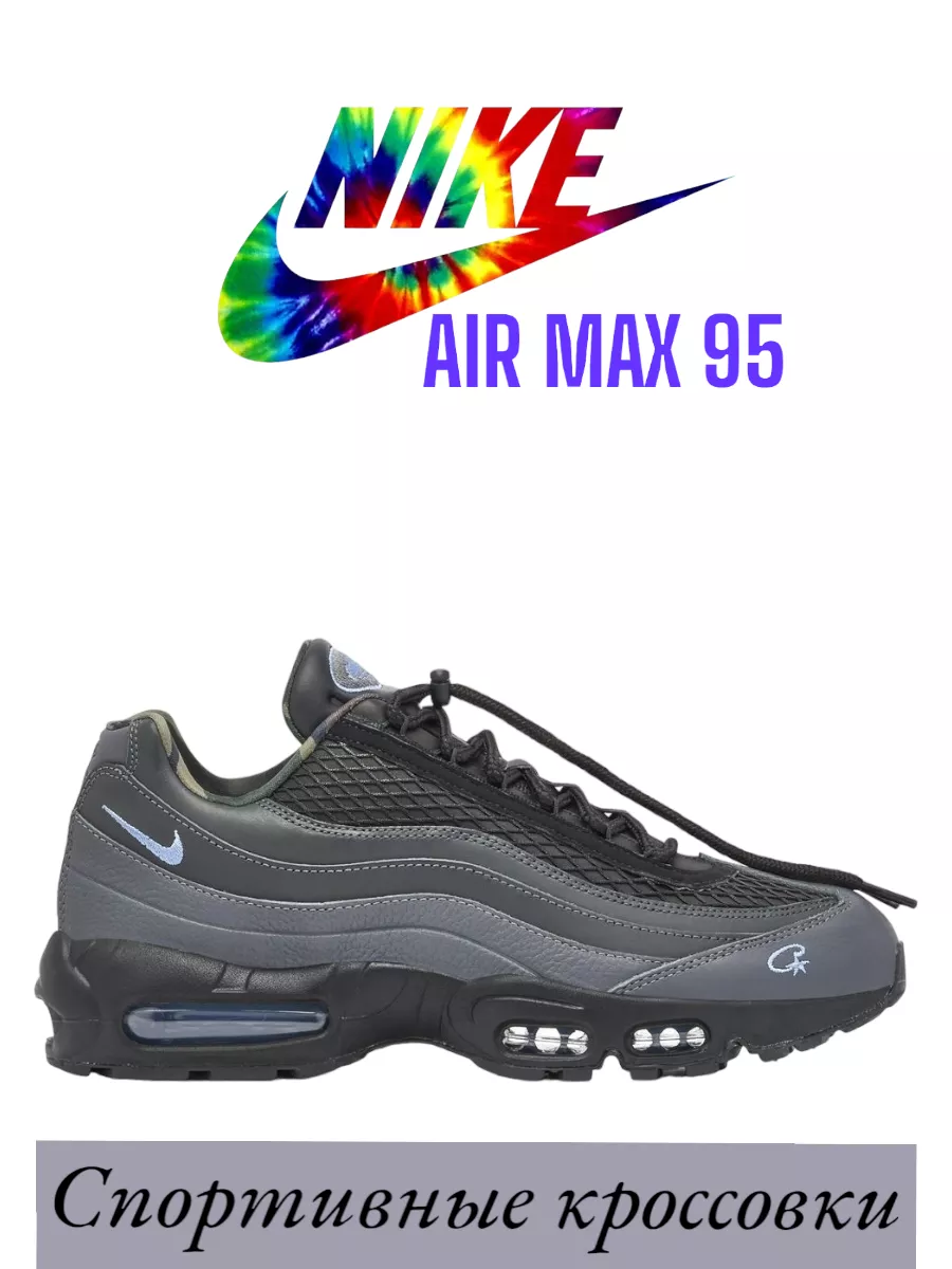 Corteiz x Nike Air Max 95 Pink Beam Nike air max 228305072 3153 Wildberries