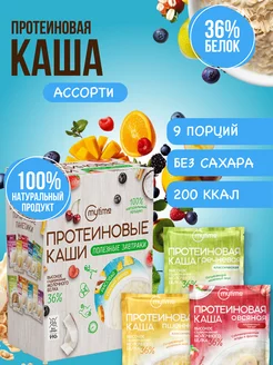 Протеиновая каша "Ассорти" бокс 50 гр. (9 шт.)