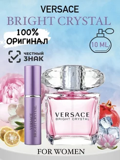 Духи Versace Bright Crystal пробники оригинал 10 ml