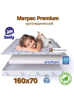 Матрас 160х70 PREMIUM COMFORT LIGHT