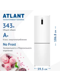 Двухкамерный холодильник ХМ-4621-101 NL ATLANT 228307875 купить за 40 405 ₽ в интернет-магазине Wildberries