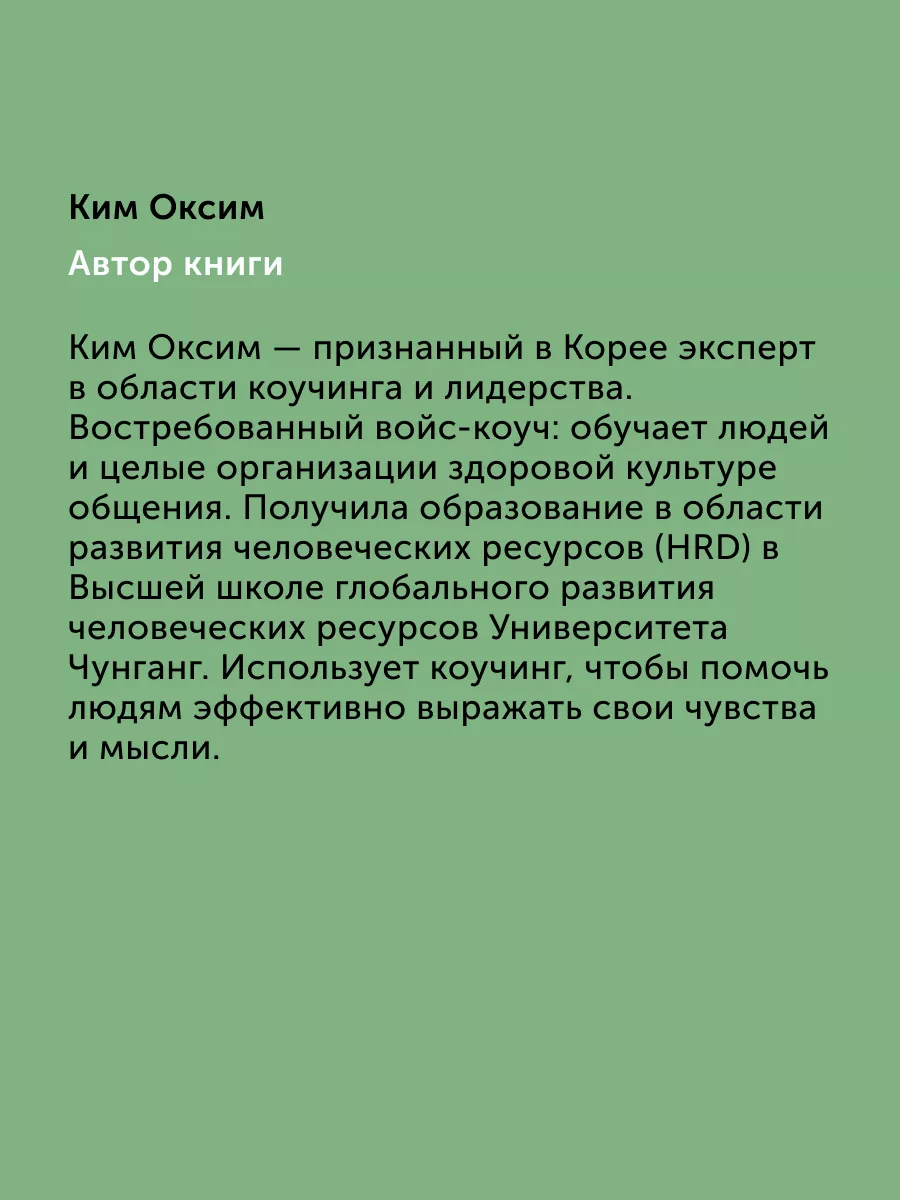 Книга по психологии Токсичные слова Миф 228308053 купить за 470 ₽ в  интернет-магазине Wildberries