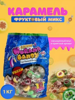 Конфеты-леденцы фруктовые "Luxury Candy" 1кг Adrin 228309621 купить за 657 ₽ в интернет-магазине Wildberries