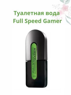 Туалетная вода Full Speed Gamer, 75 мл ZUHRA 228309732 купить за 960 ₽ в интернет-магазине Wildberries