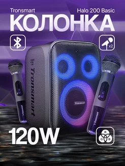 колонка портативная с микрофоном tronsmart 228316874 купить за 14 658 ₽ в интернет-магазине Wildberries