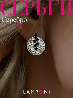 Серьги серебро 925 серебряные круглые с камнем Lamponi 228337580 купить за 1 278 ₽ в интернет-магазине Wildberries