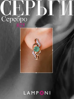 Серьги серебро 925 серебряные длинные с камнями