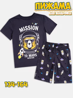 Пижама с шортами и футболкой стильная свободная, хлопок SOLOVEY KIDS 228341230 купить за 729 ₽ в интернет-магазине Wildberries