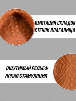 Ерлерге арналған секс мастурбаторларының бейнелері