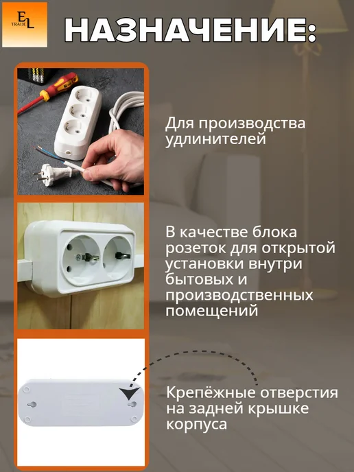 TDM Electric Колодка электрическая розеточная (2П, с заземлением), бежевый, фото 2
