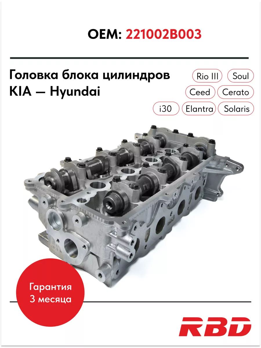 Стартер СТ-230А-3708000 12В/2кВт ГАЗ-53