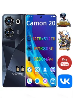 Camon 20 смартфон 12ГБ 512ГБ играть Теле 5G 228345977 купить за 9 591 ₽ в интернет-магазине Wildberries