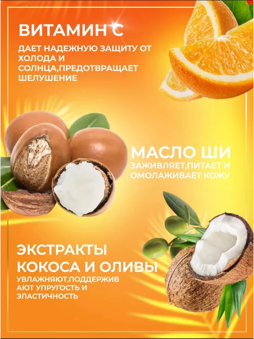 NOZBEAUTY Гигиеническая помада бальзам для губ апельсин, вариант, фото 5