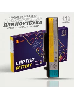 Аккумулятор повышенной емкости для ноутбука Lenovo 5800mAh ZeepDeep 228354397 купить за 2 624 ₽ в интернет-магазине Wildberries