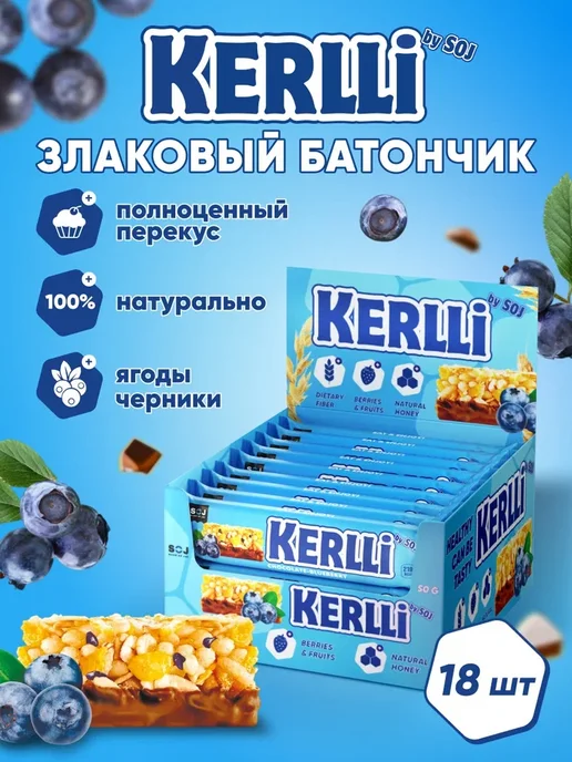 SOJ Злаковые батончики с черникой в шоколаде 18шт, 18 шт