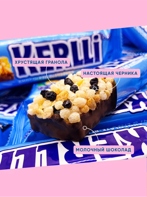 SOJ Злаковые батончики с черникой в шоколаде 18шт, 18 шт, фото 3