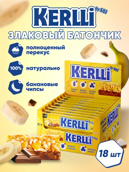 SOJ Злаковые батончики с бананом в шоколаде 18 шт, 18 шт