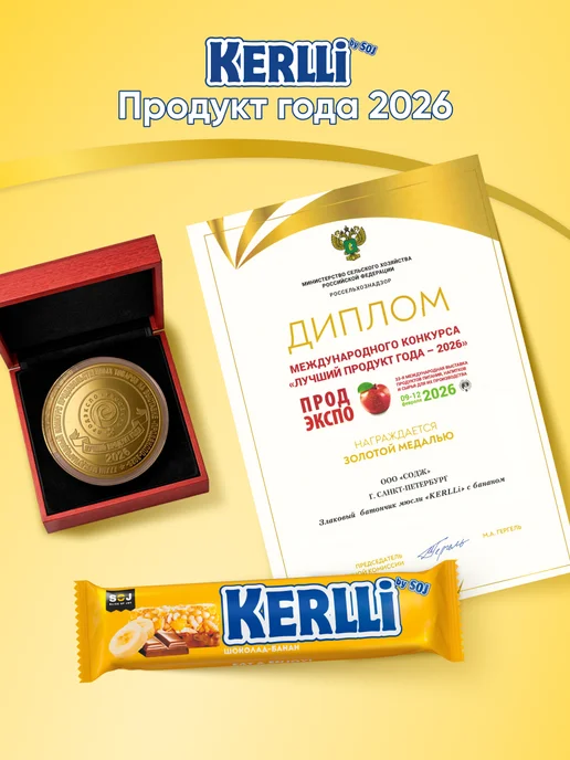 SOJ Злаковые батончики с бананом в шоколаде 18 шт, 18 шт, фото 2