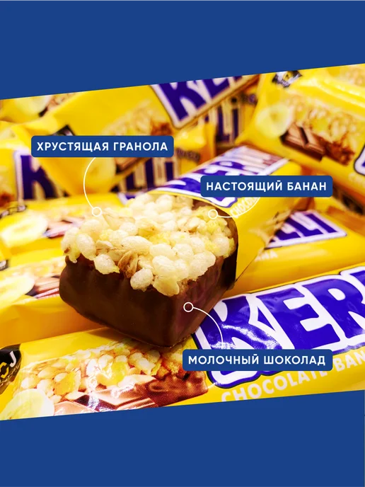 SOJ Злаковые батончики с бананом в шоколаде 18 шт, 18 шт, фото 5