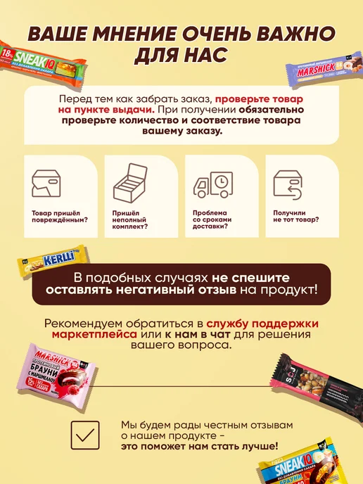 SOJ Злаковые батончики с бананом в шоколаде 18 шт, 18 шт, фото 8