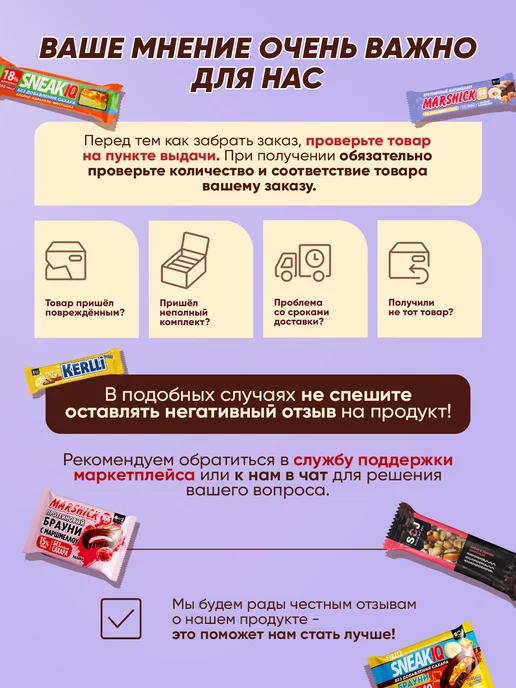 SOJ Злаковые батончики с клюквой в шоколаде 18 шт Kerlli, 18 шт, фото 7
