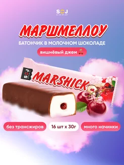 Батончики шоколадные вишня упаковка 16 шт