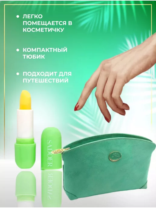 NOZBEAUTY Гигиеническая помада бальзам для губ авокадо, черный, фото 4