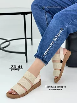 Сандалии текстиль на плоской подошве EmileDi Shoes 228356402 купить за 510 ₽ в интернет-магазине Wildberries